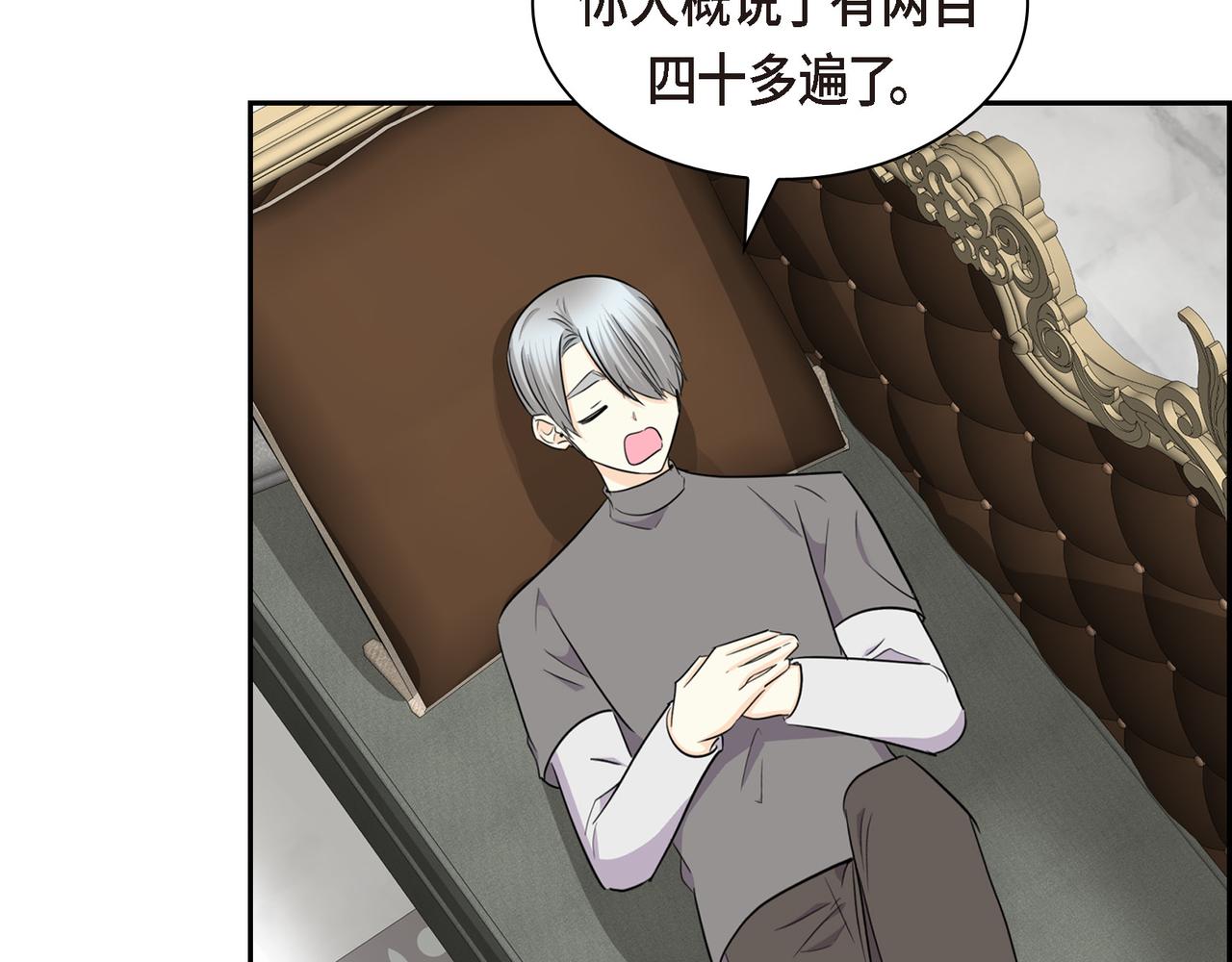 第73话 短暂的温馨时间69