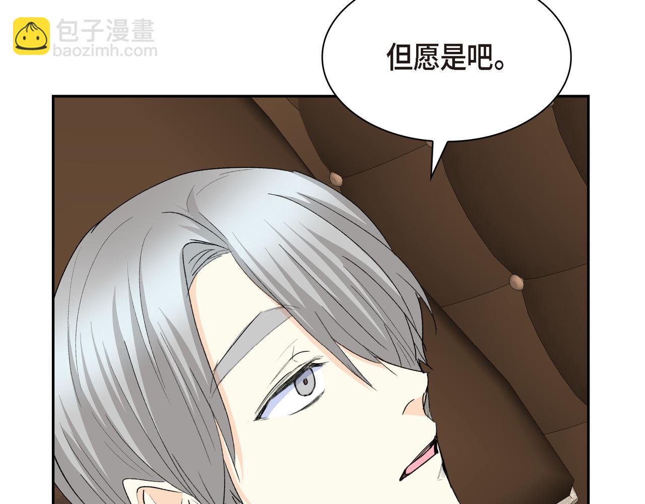 第73话 短暂的温馨时间73