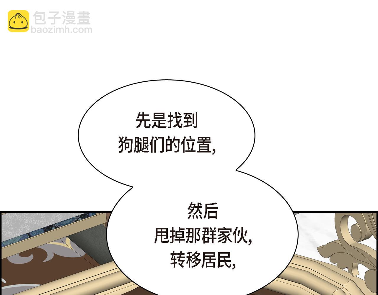 第73话 短暂的温馨时间76