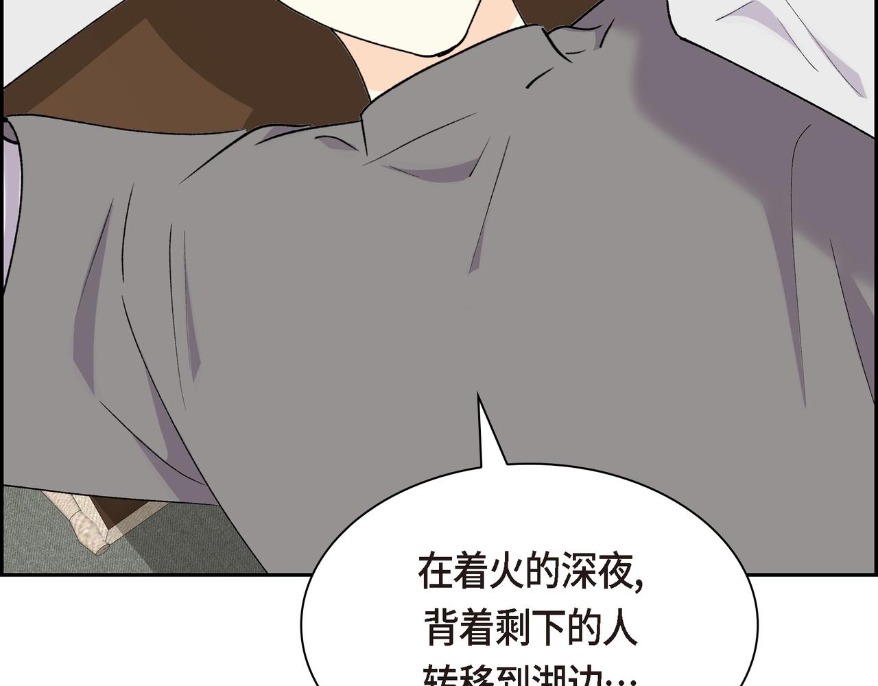 第73话 短暂的温馨时间78