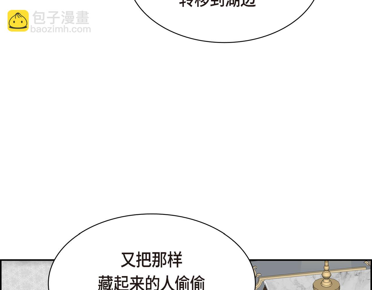 第73话 短暂的温馨时间79