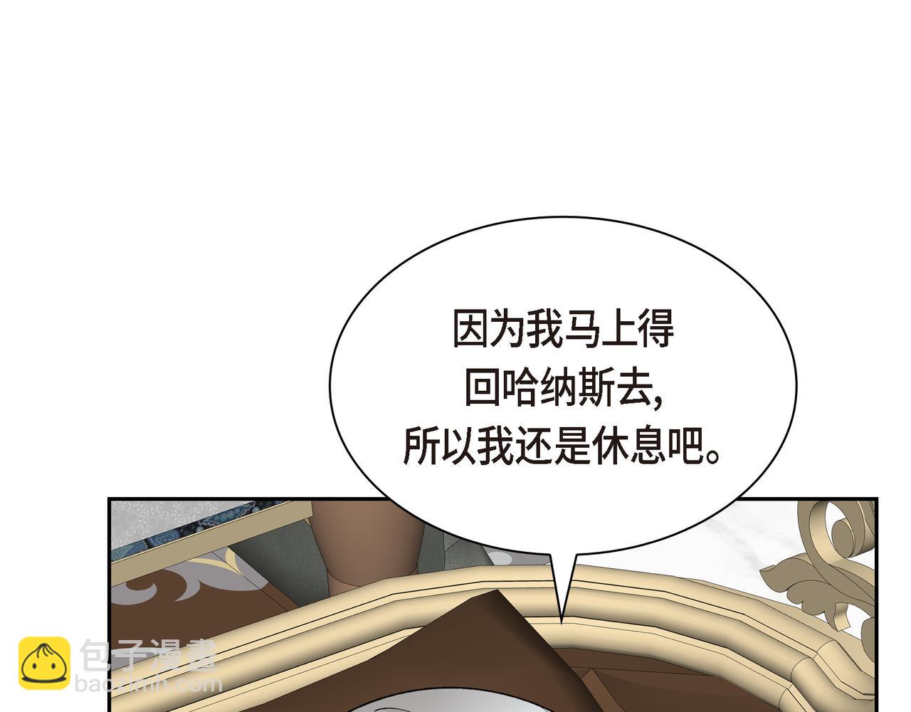 第73话 短暂的温馨时间86