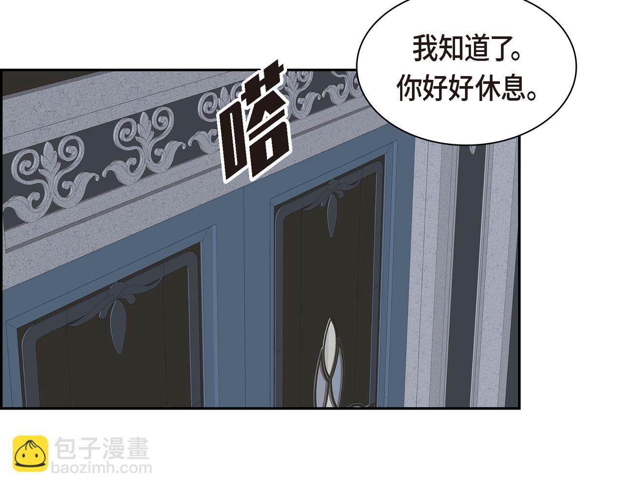 第73话 短暂的温馨时间89