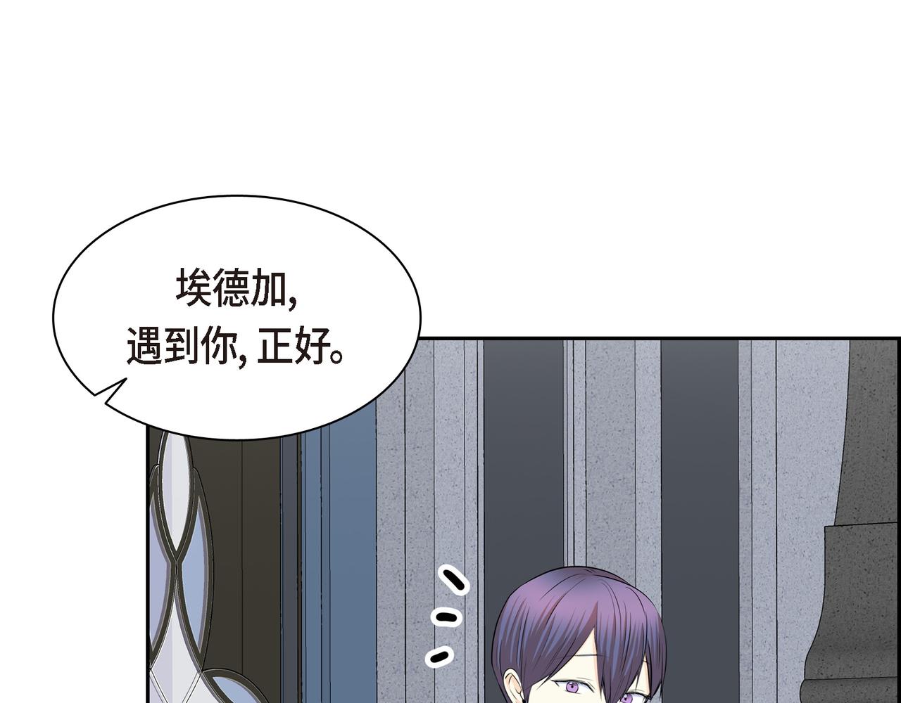 第73话 短暂的温馨时间91