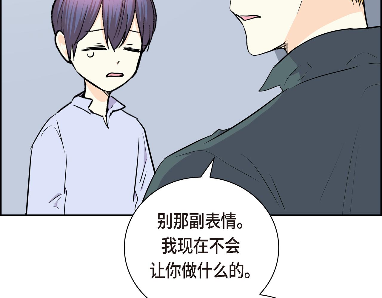 第73话 短暂的温馨时间94