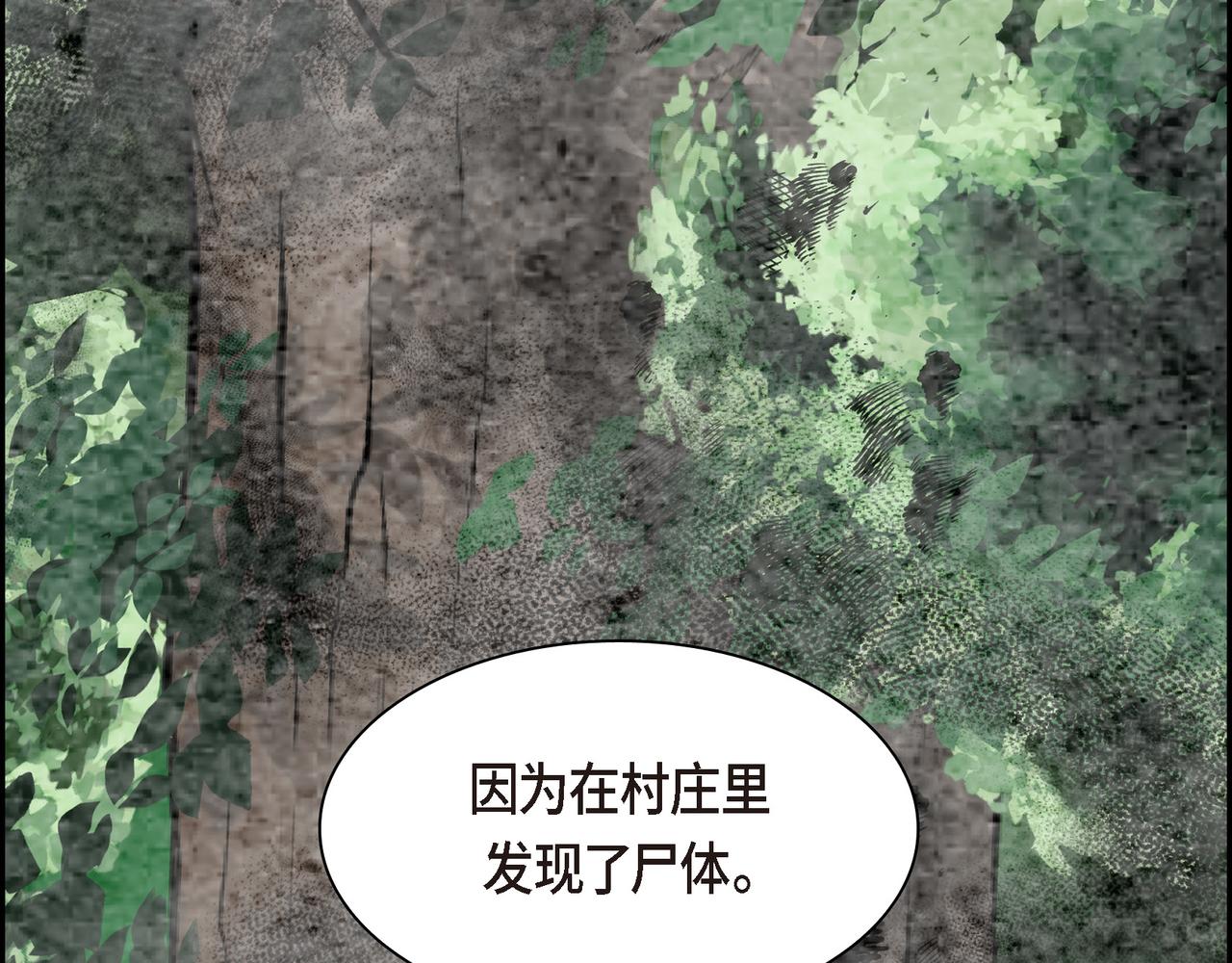 第73话 短暂的温馨时间96