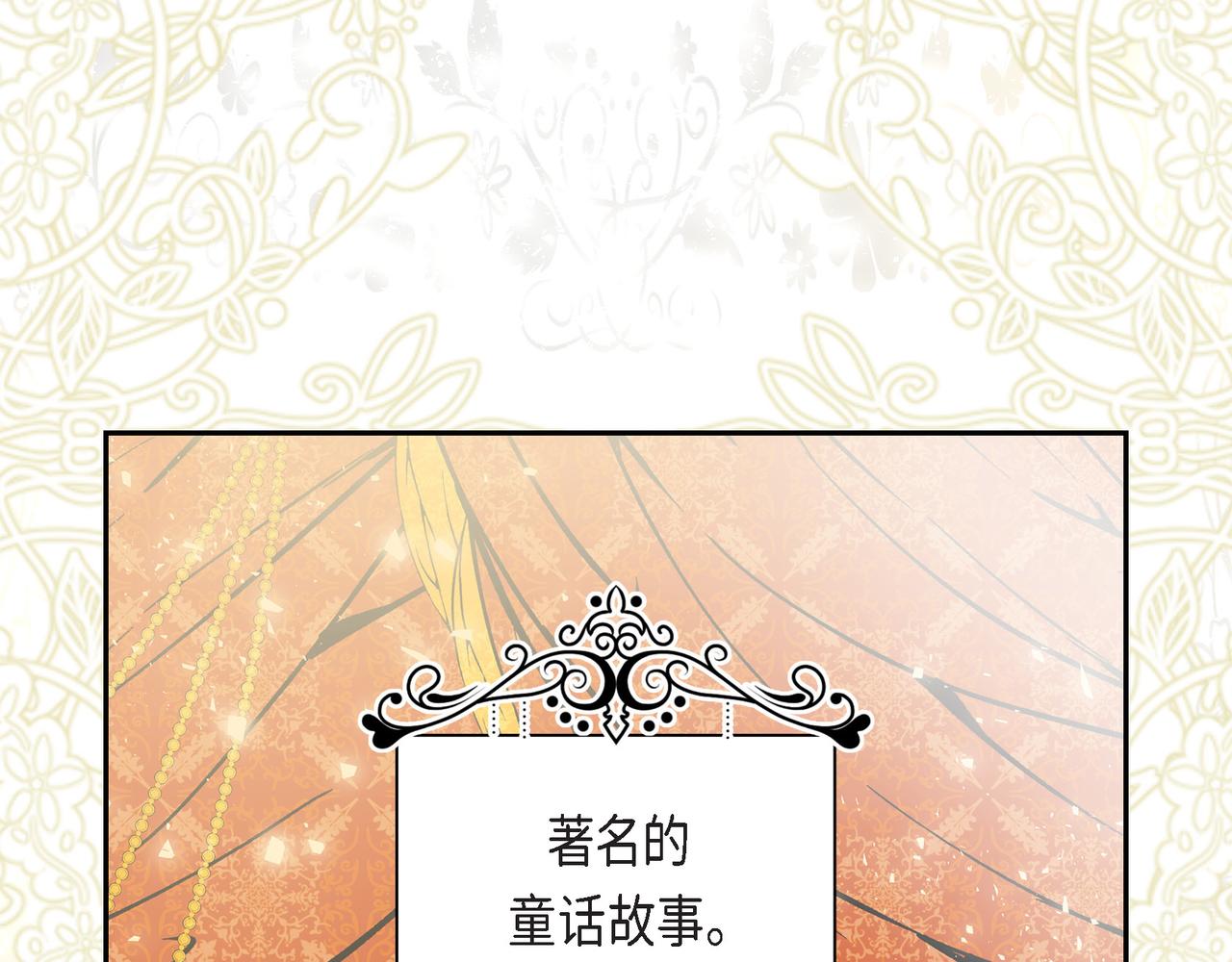第77话 和他在一起感到幸福0