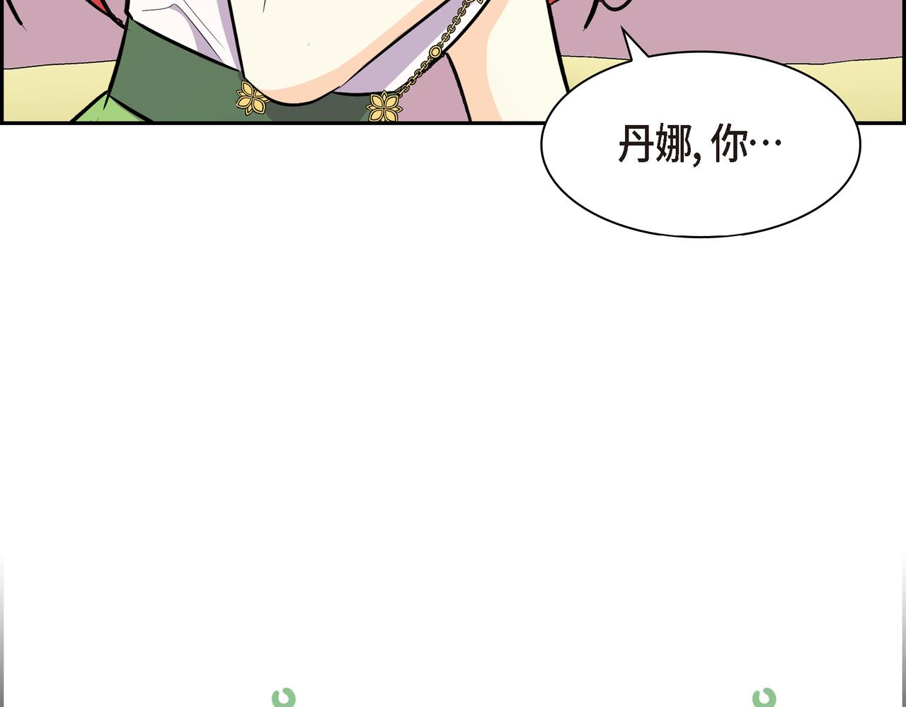 第77话 和他在一起感到幸福104