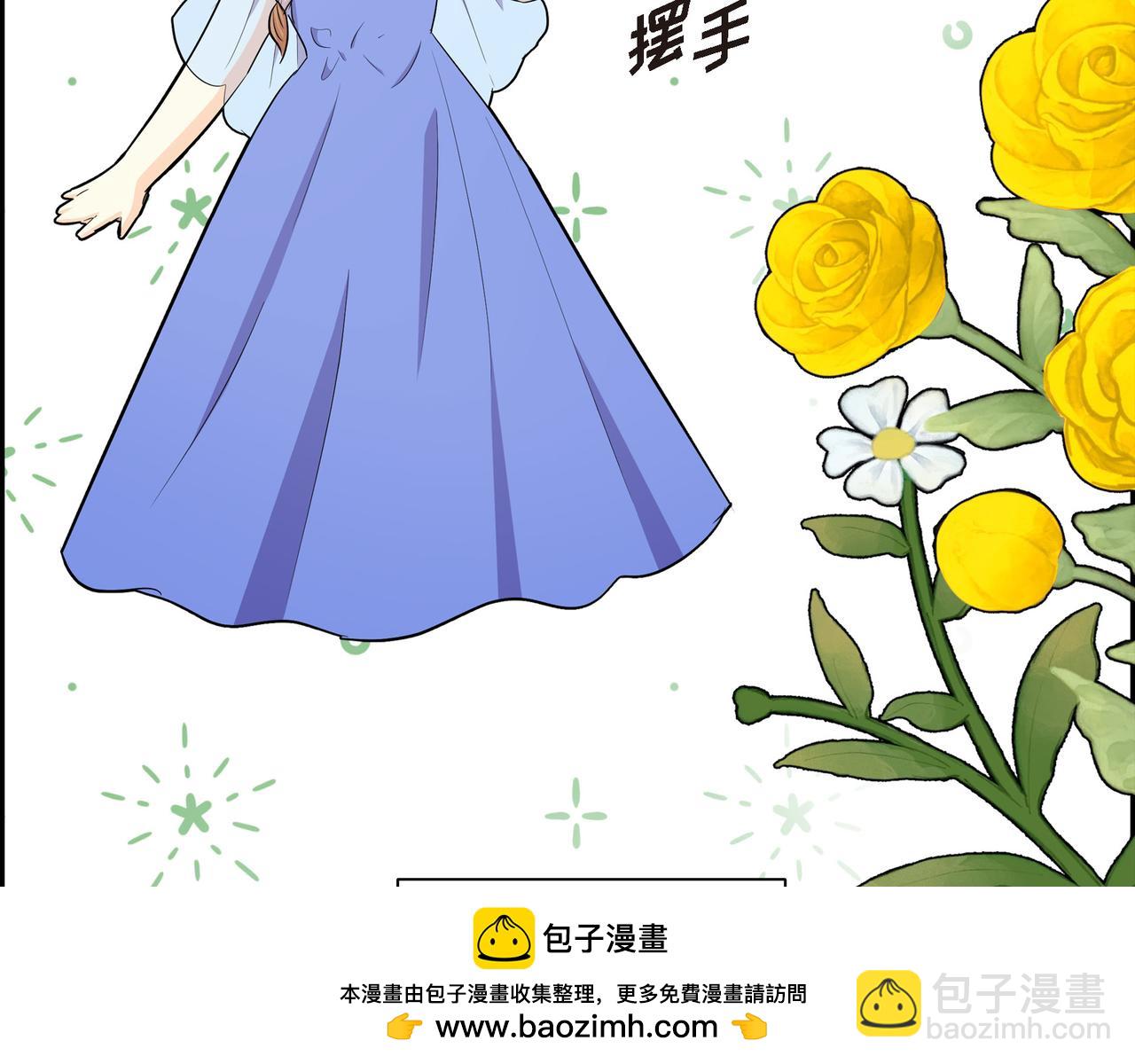 第77话 和他在一起感到幸福107