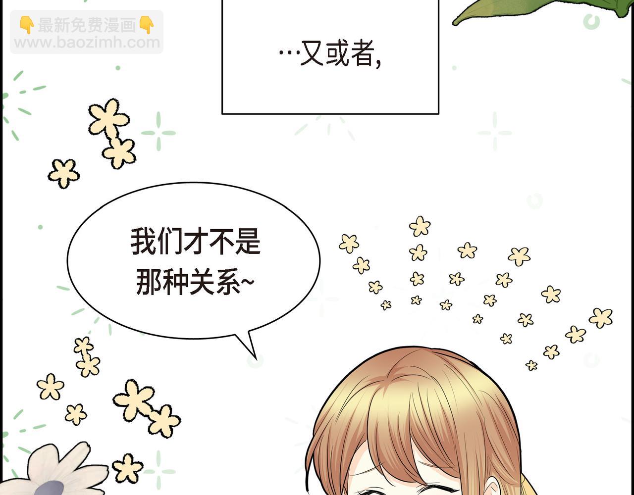 第77话 和他在一起感到幸福108