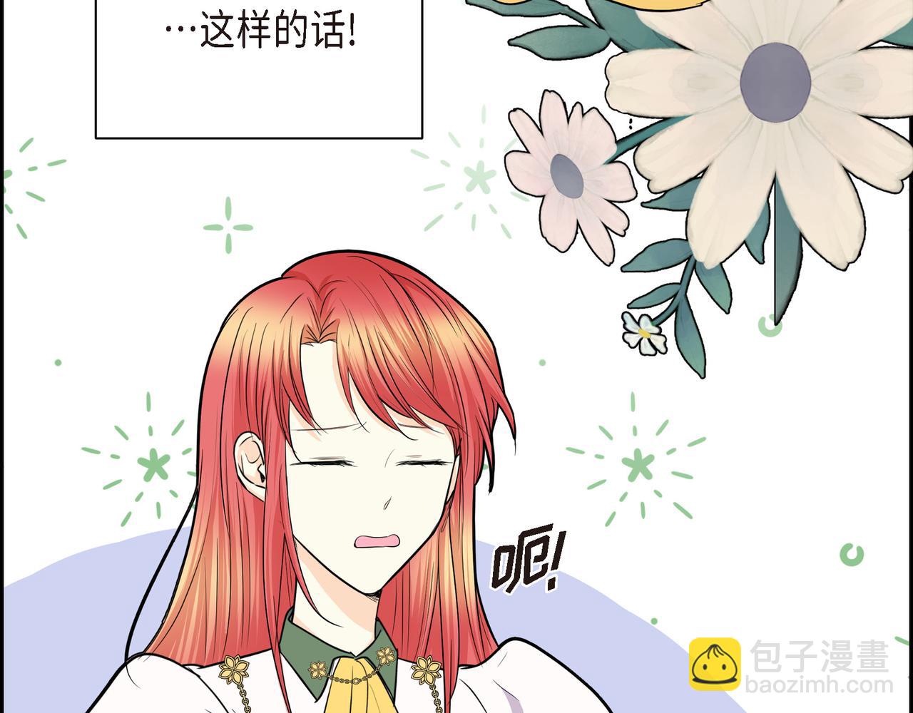 第77话 和他在一起感到幸福110