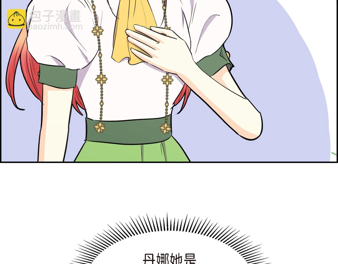 第77话 和他在一起感到幸福111