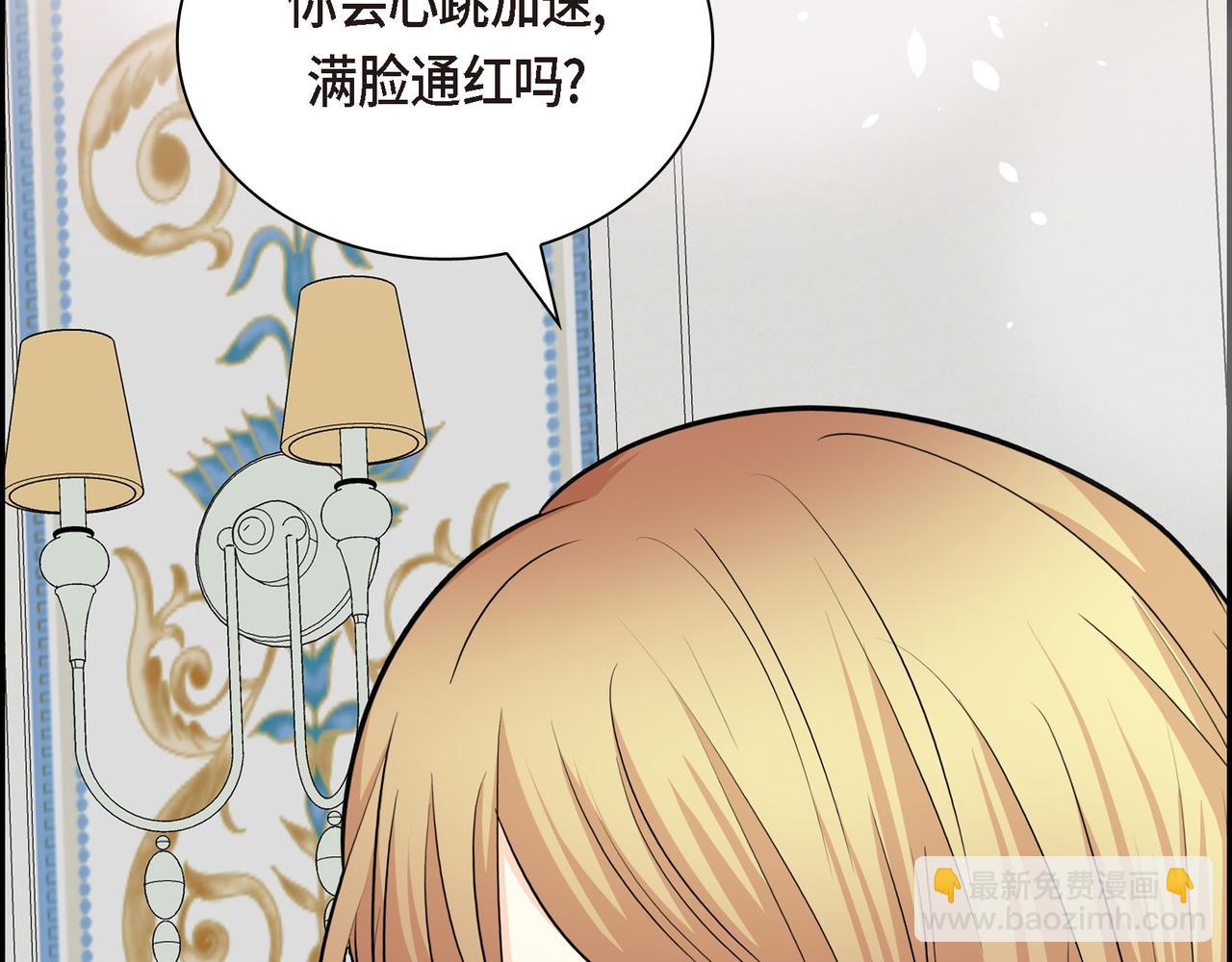 第77话 和他在一起感到幸福117
