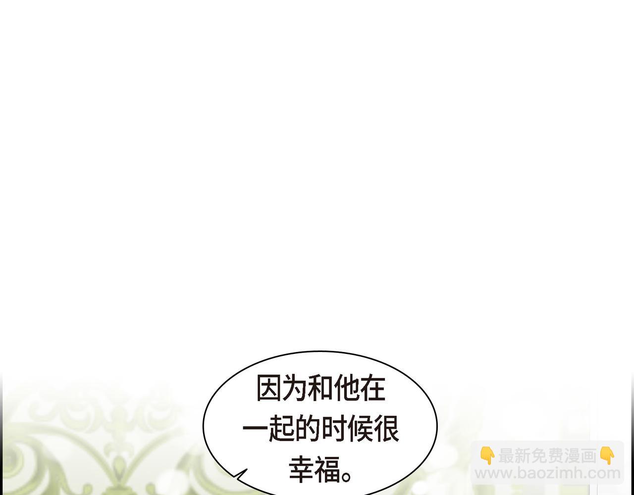 第77话 和他在一起感到幸福122