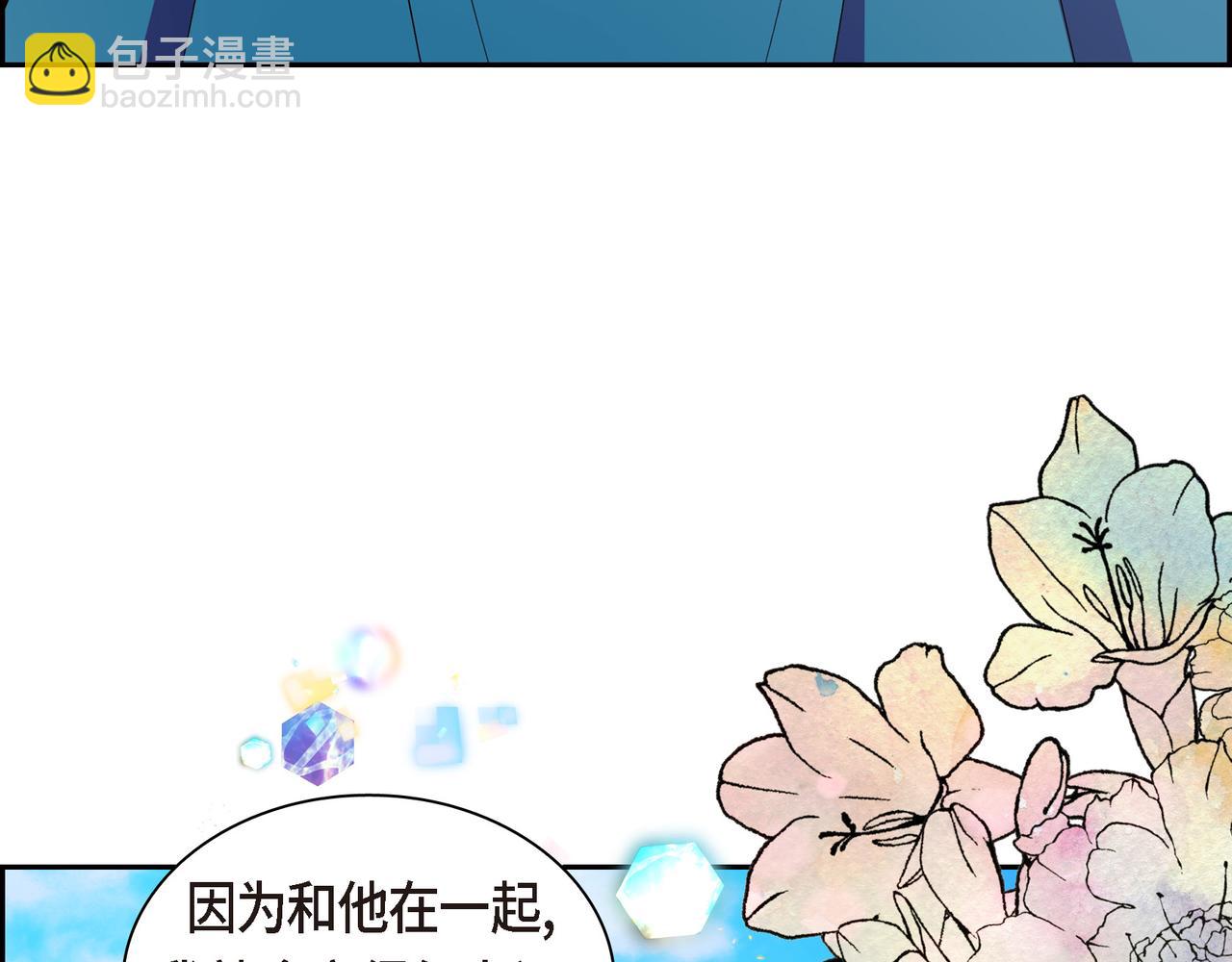 第77话 和他在一起感到幸福126