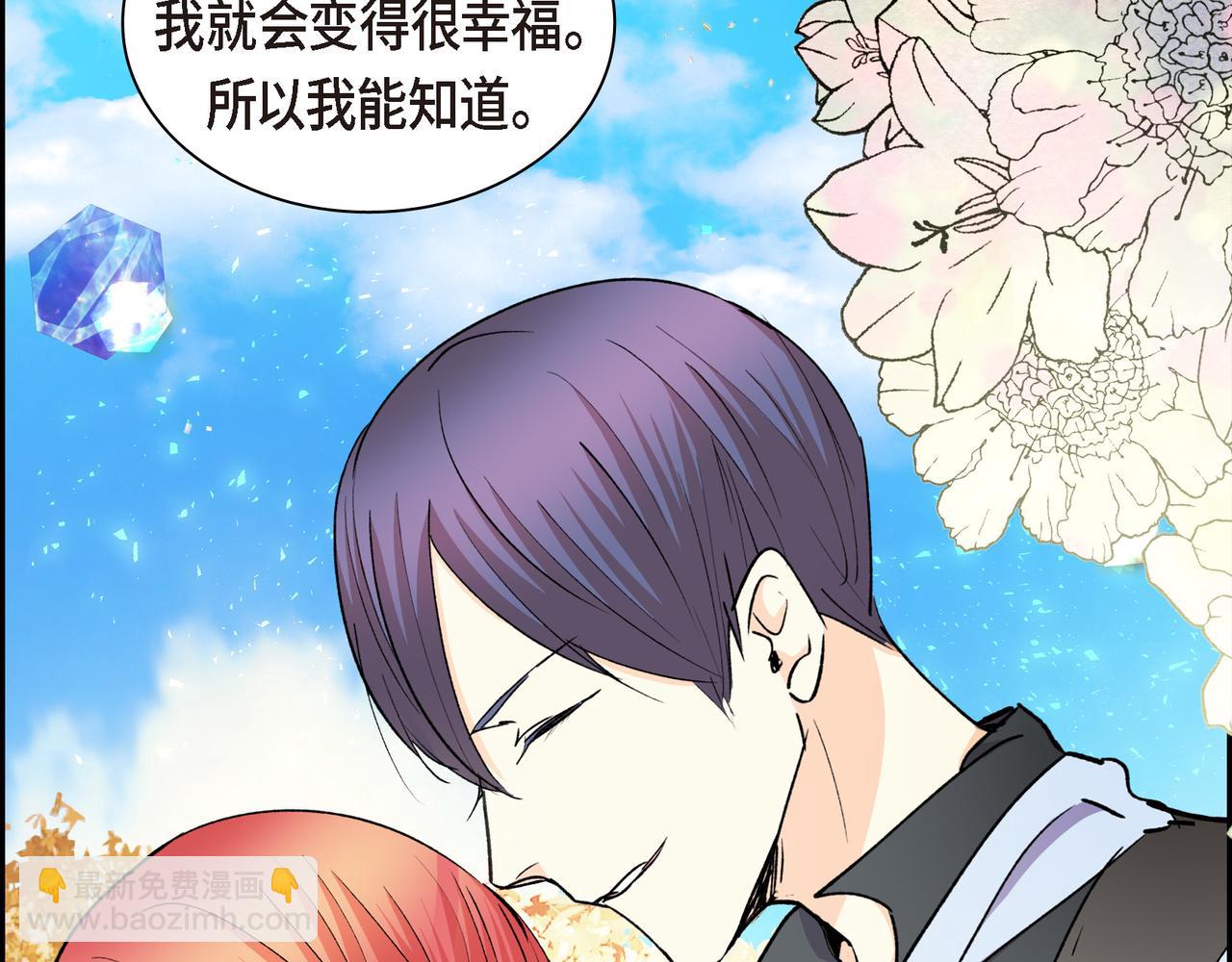 第77话 和他在一起感到幸福127
