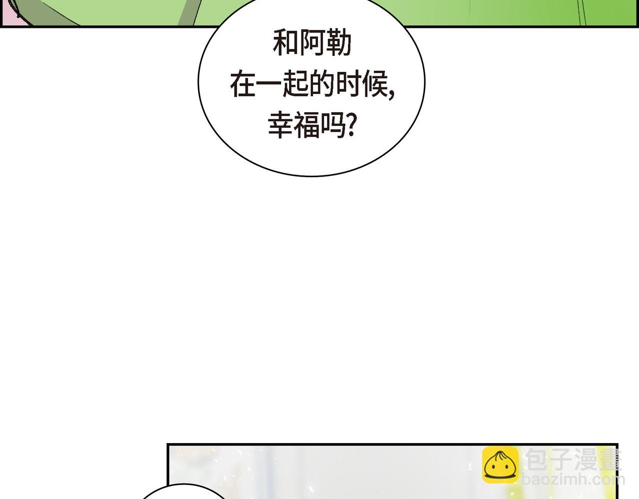 第77话 和他在一起感到幸福134