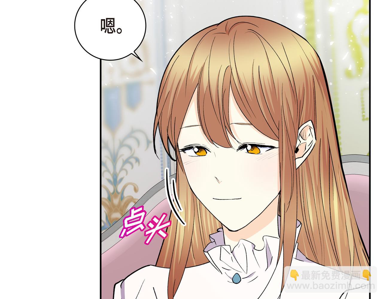 第77话 和他在一起感到幸福135