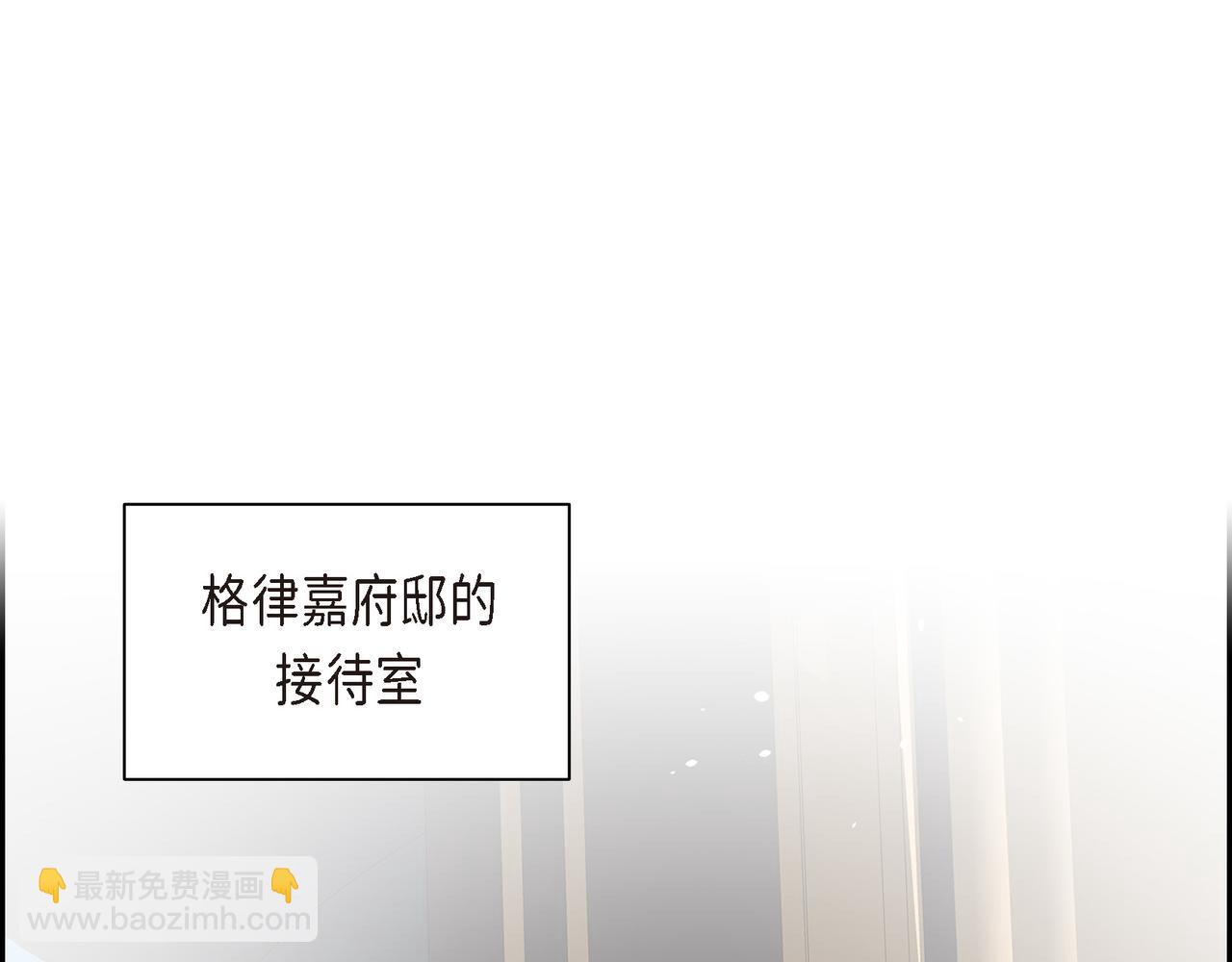 第77话 和他在一起感到幸福143