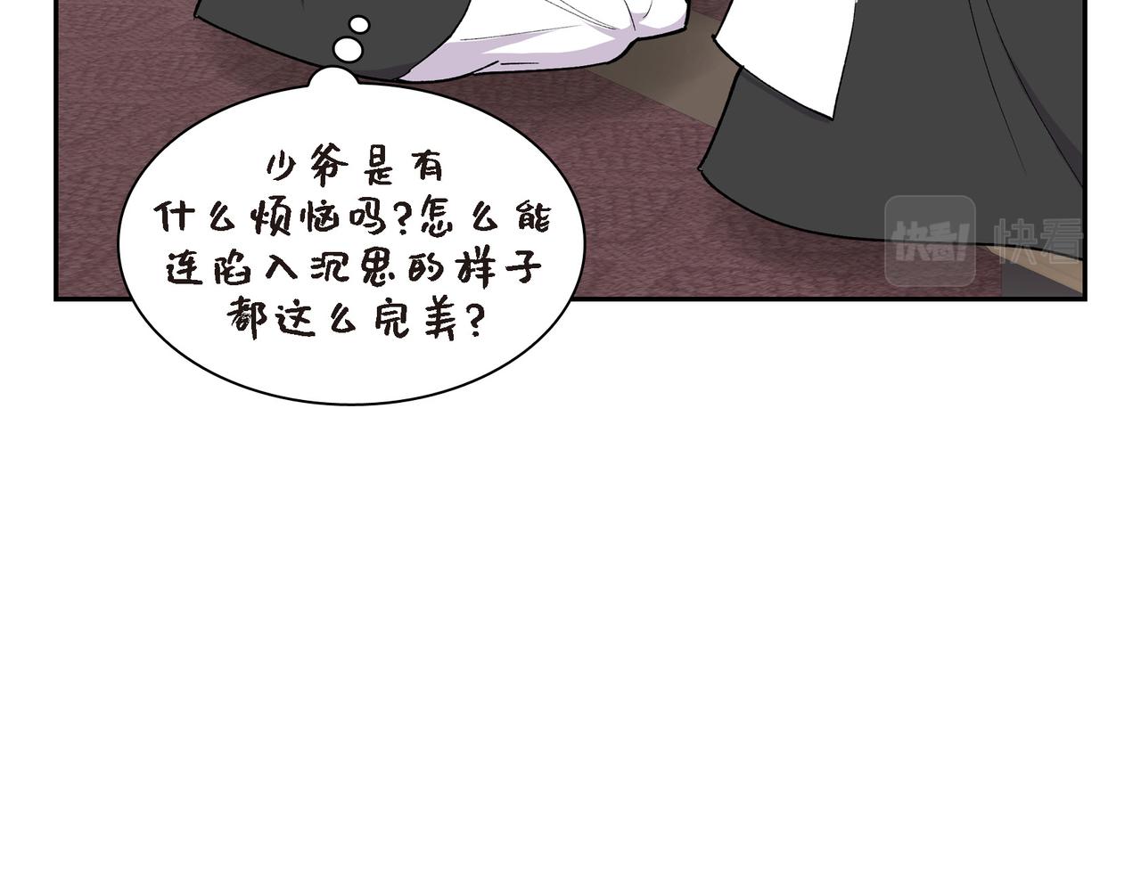第77话 和他在一起感到幸福152