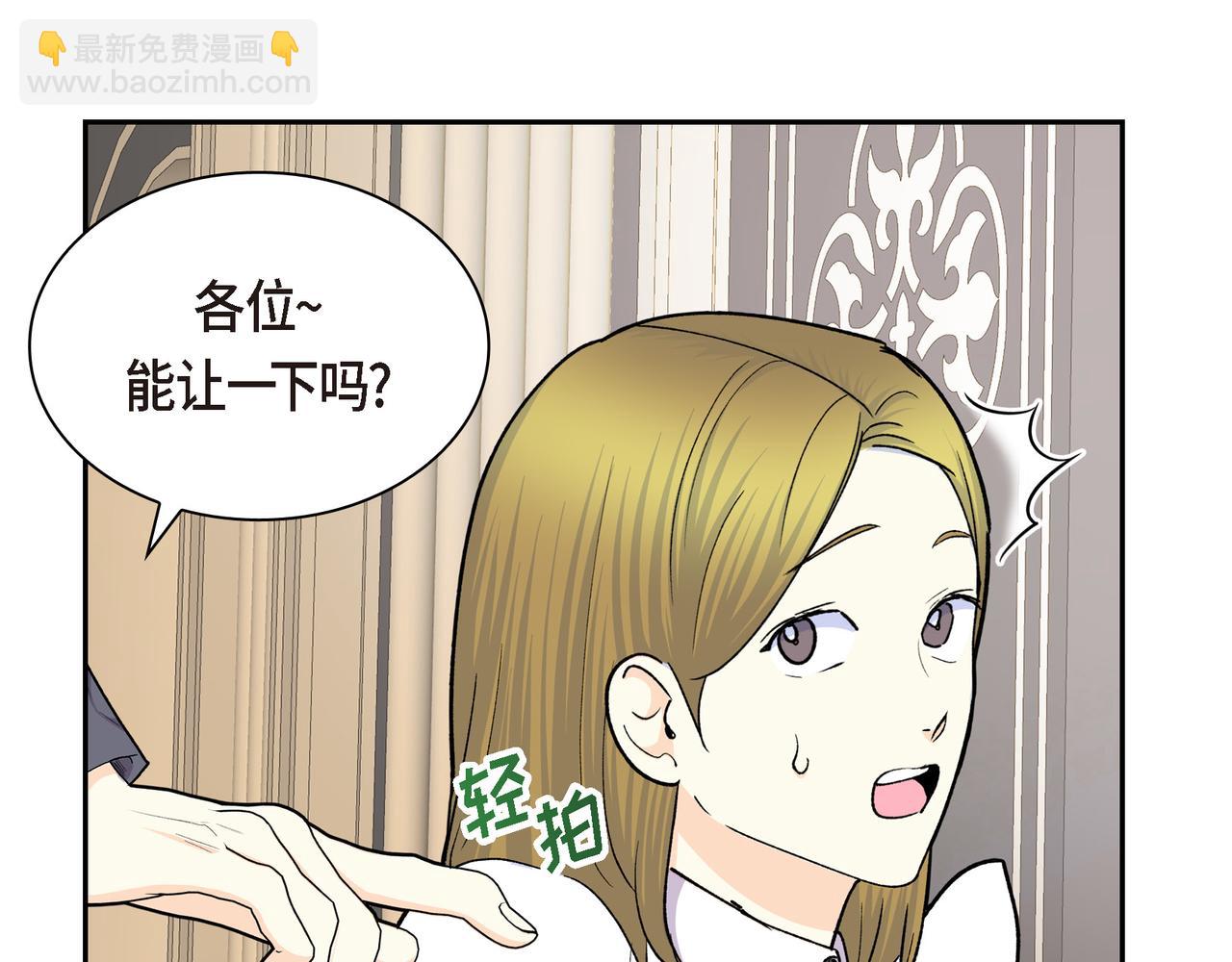 第77话 和他在一起感到幸福153