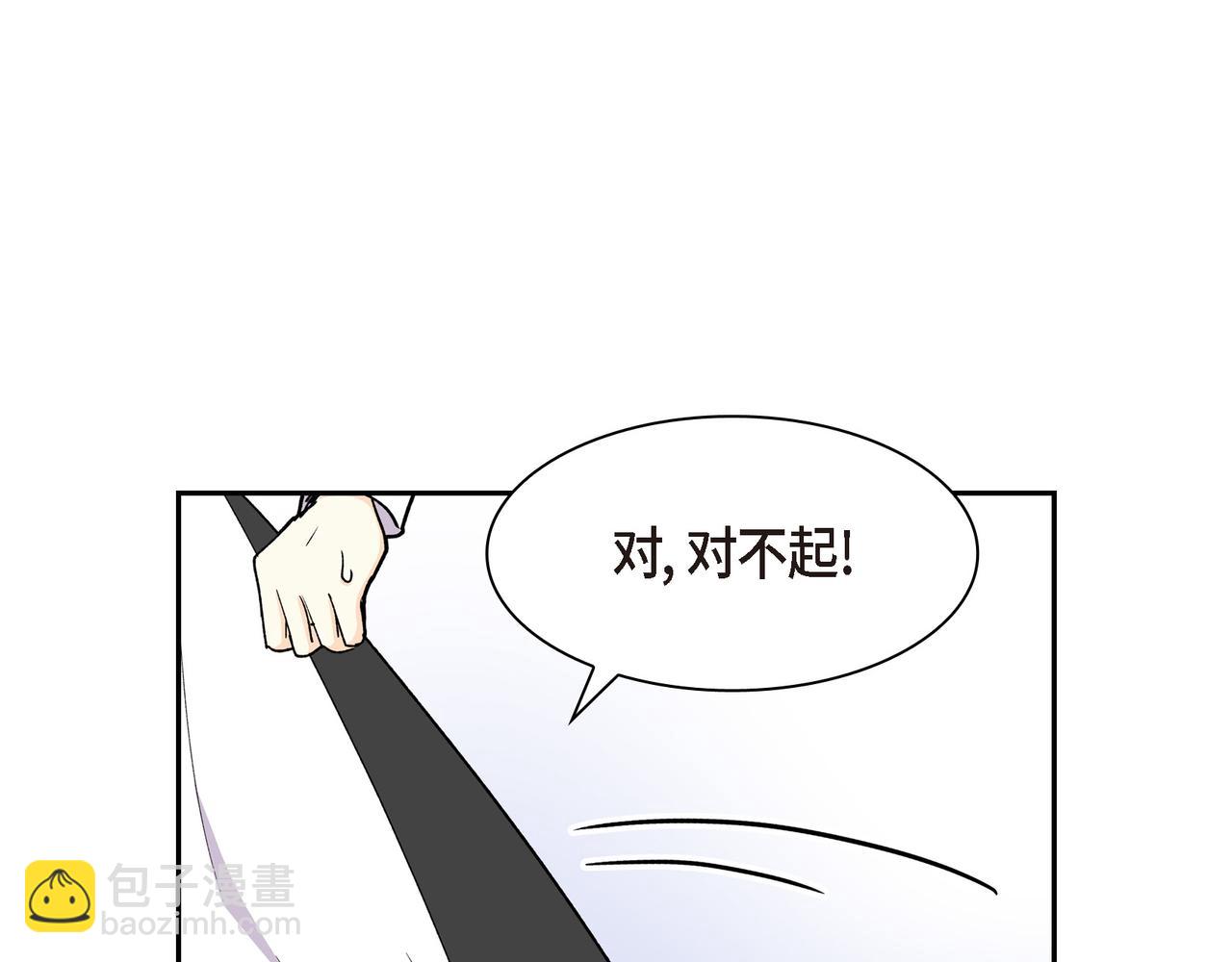 第77话 和他在一起感到幸福155