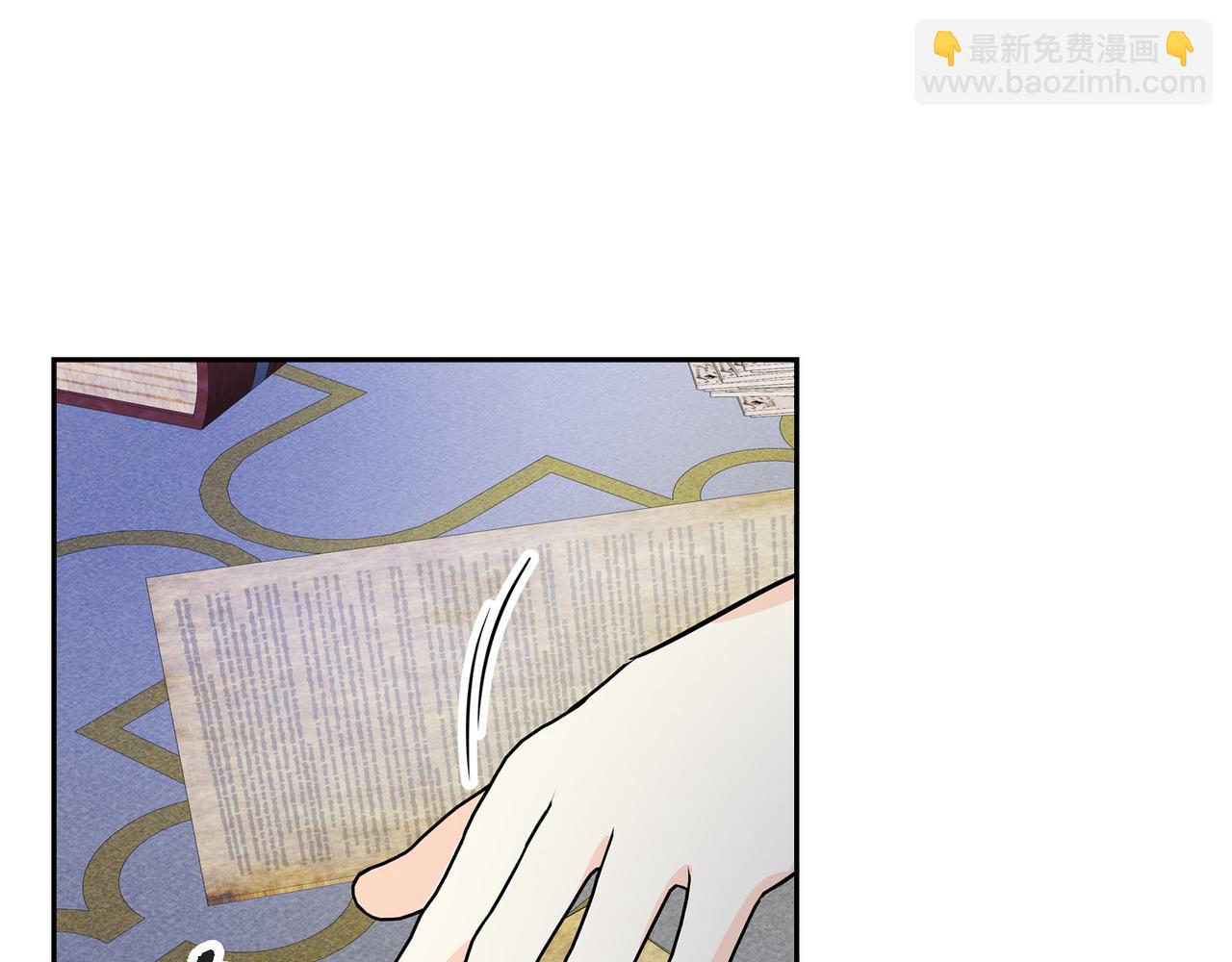 第77话 和他在一起感到幸福19