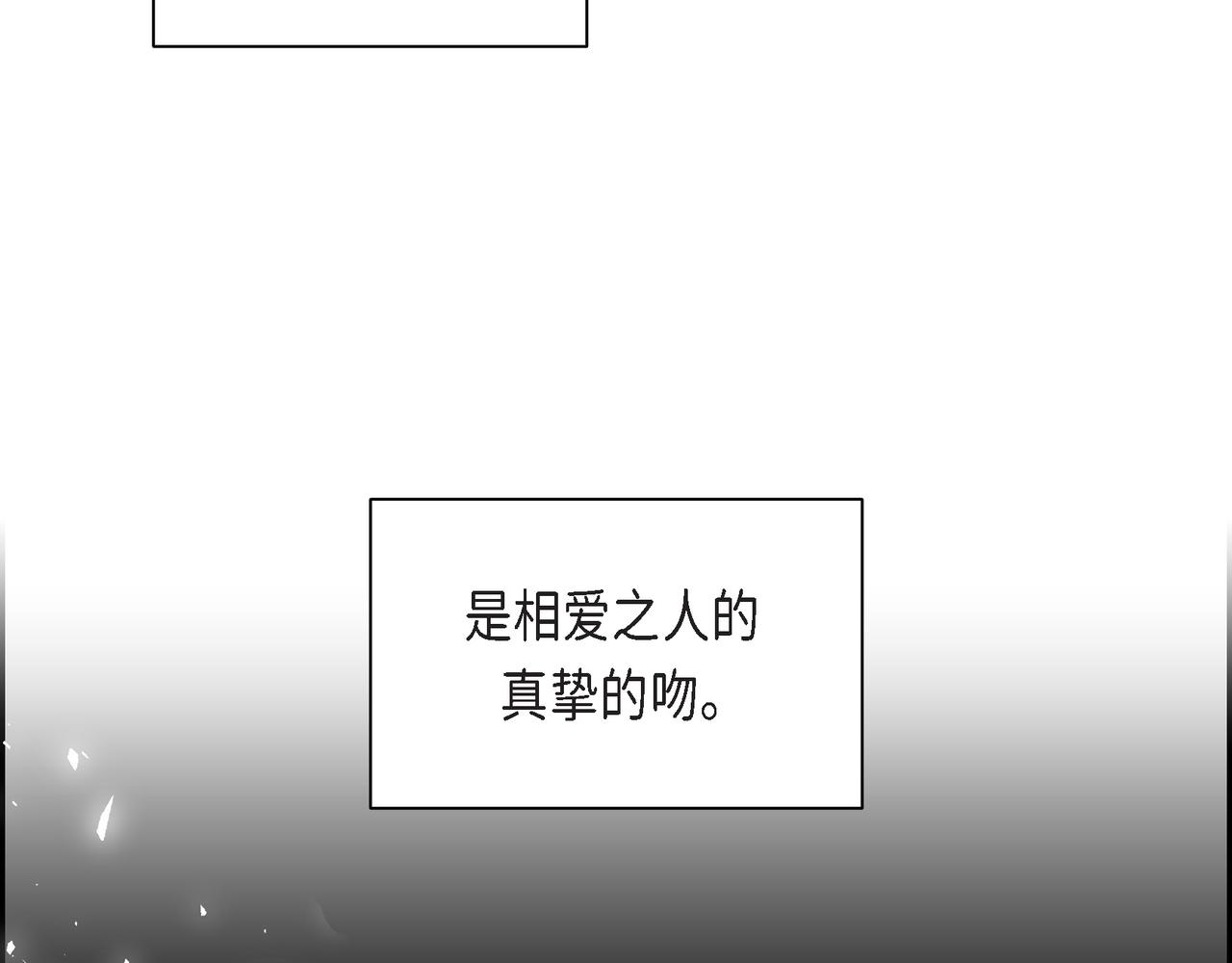 第77话 和他在一起感到幸福22