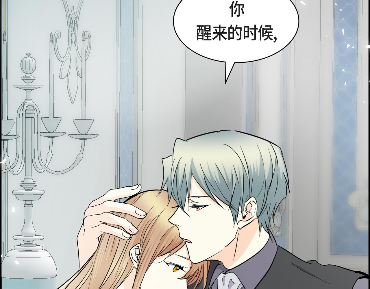 第77话 和他在一起感到幸福24