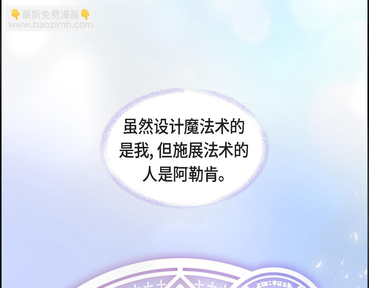 第77话 和他在一起感到幸福29