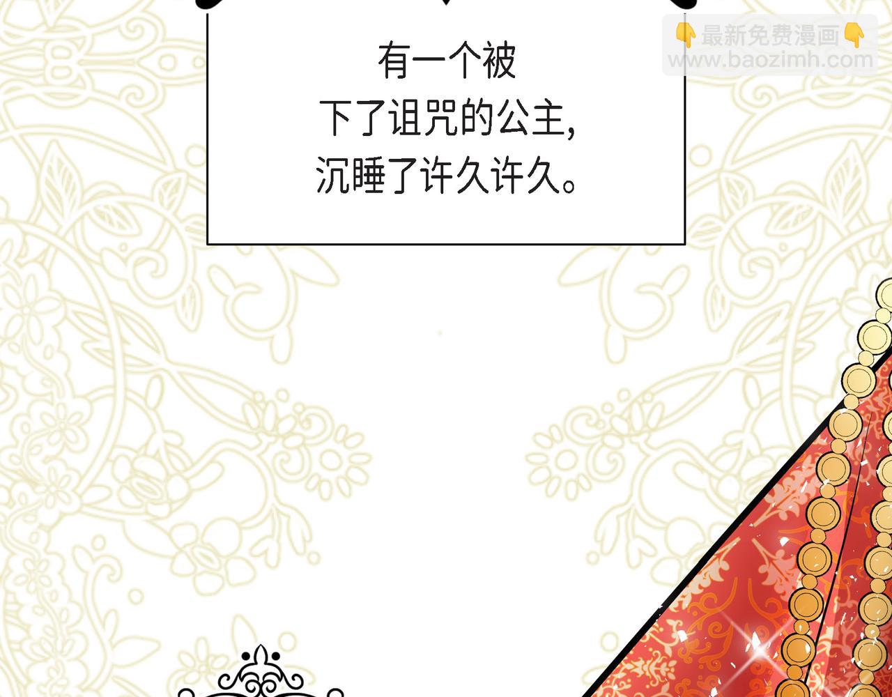 第77话 和他在一起感到幸福3