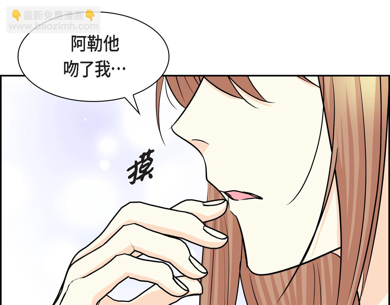 第77话 和他在一起感到幸福34