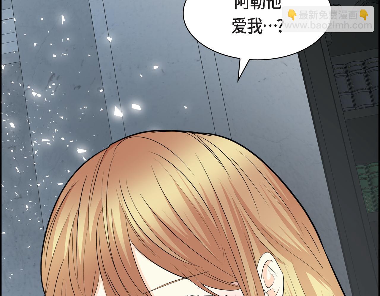 第77话 和他在一起感到幸福37