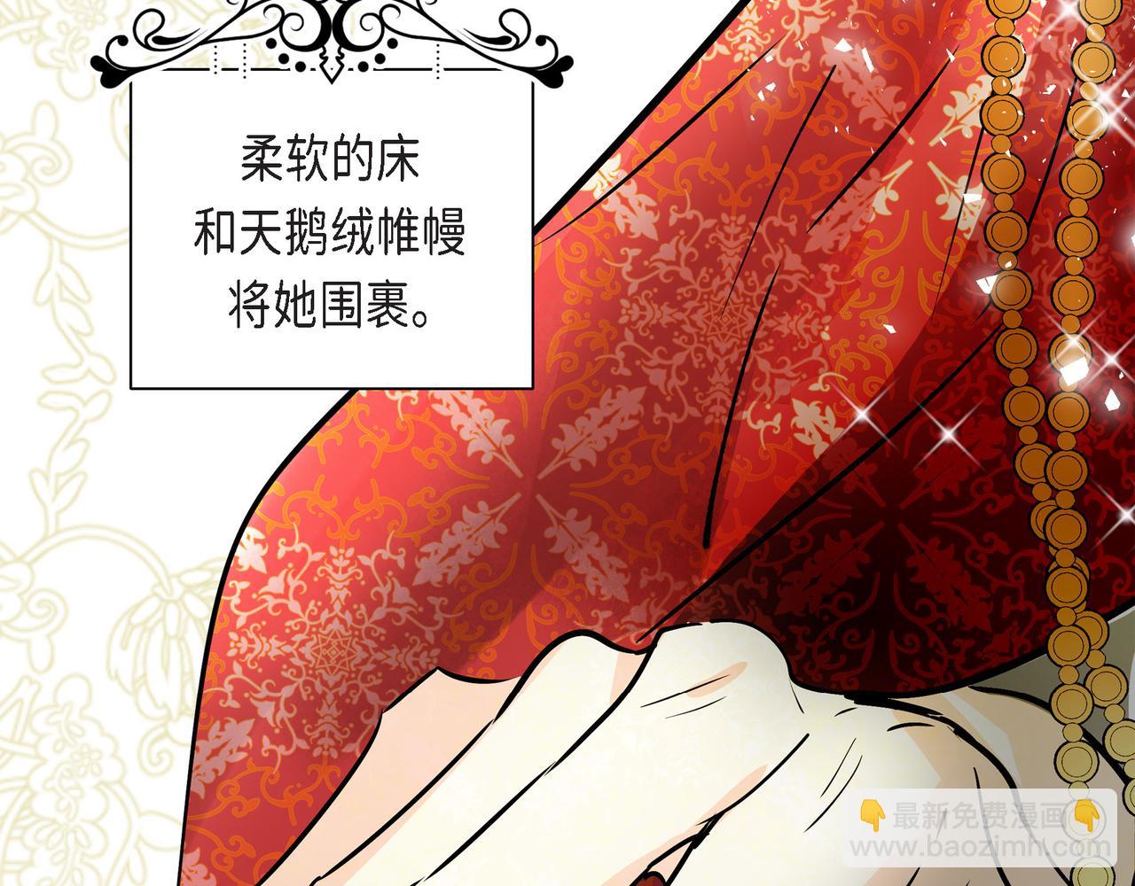 第77话 和他在一起感到幸福4
