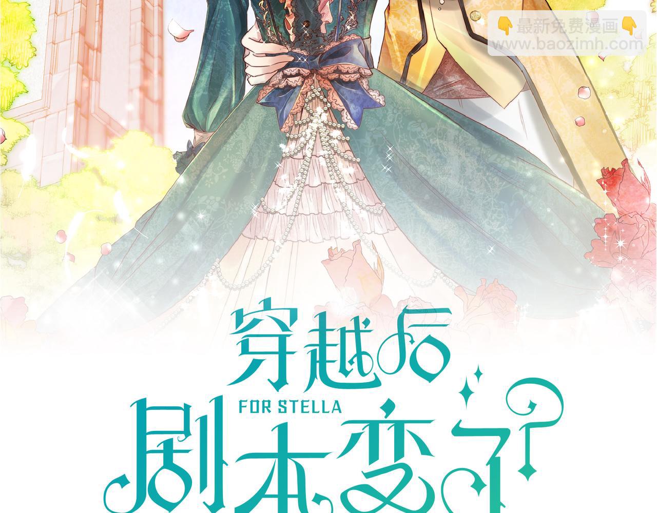 第77话 和他在一起感到幸福42