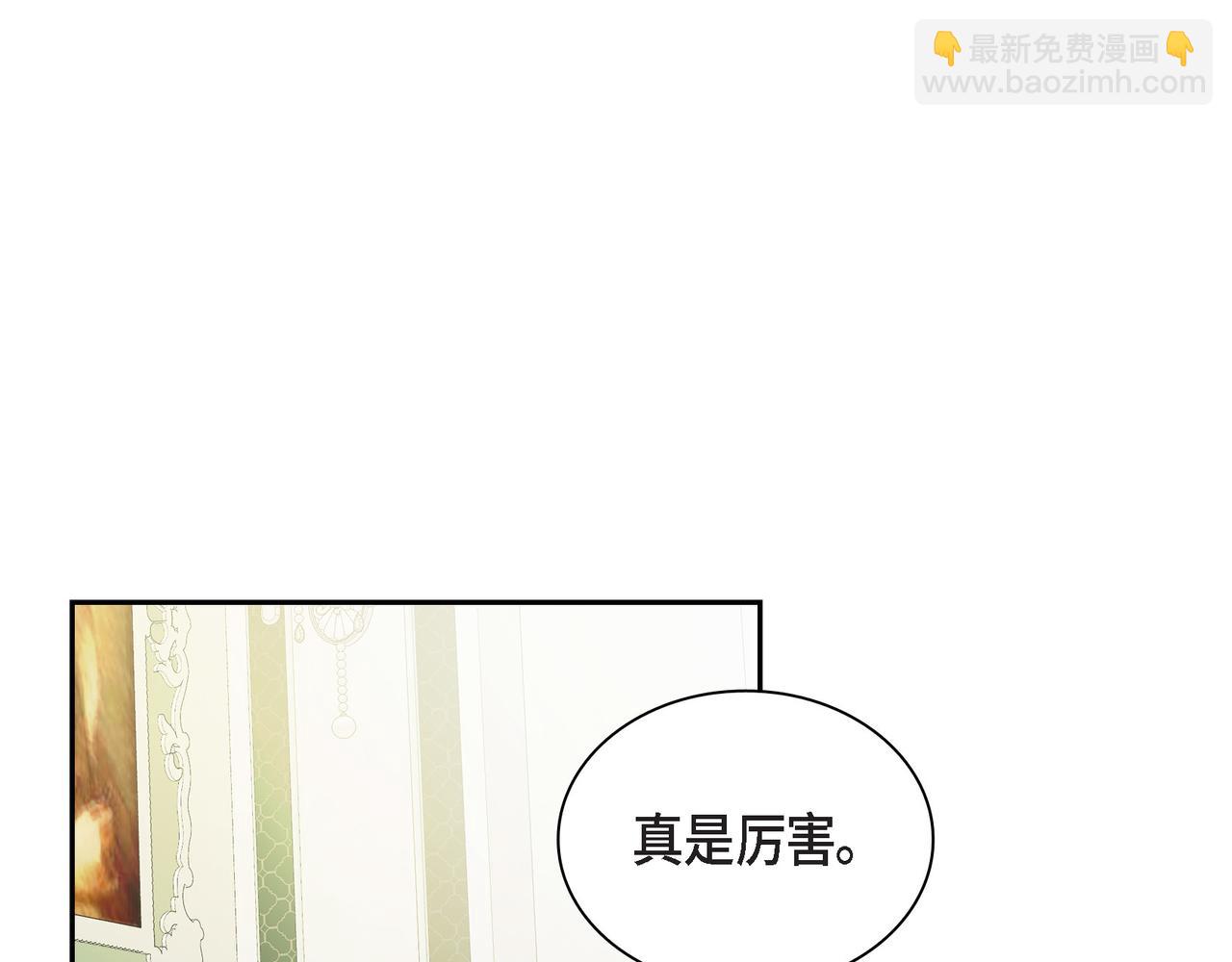 第77话 和他在一起感到幸福45