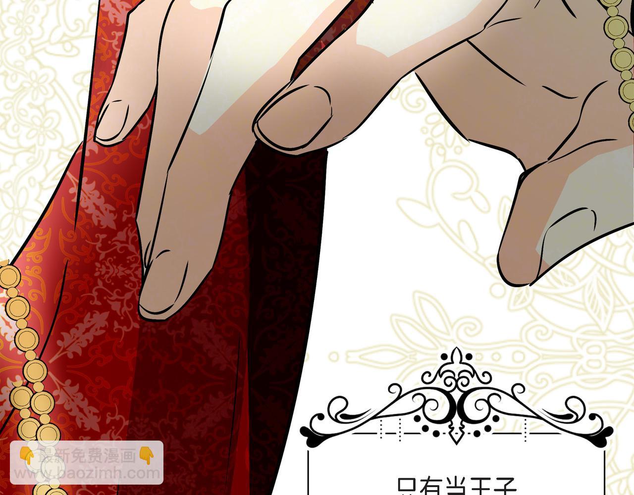 第77话 和他在一起感到幸福5