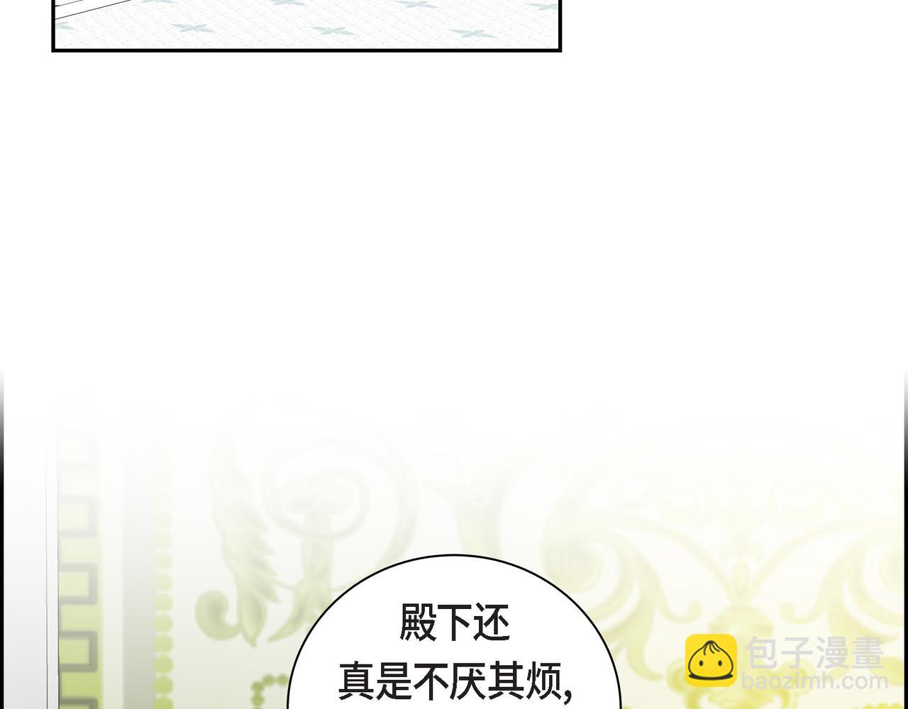 第77话 和他在一起感到幸福51