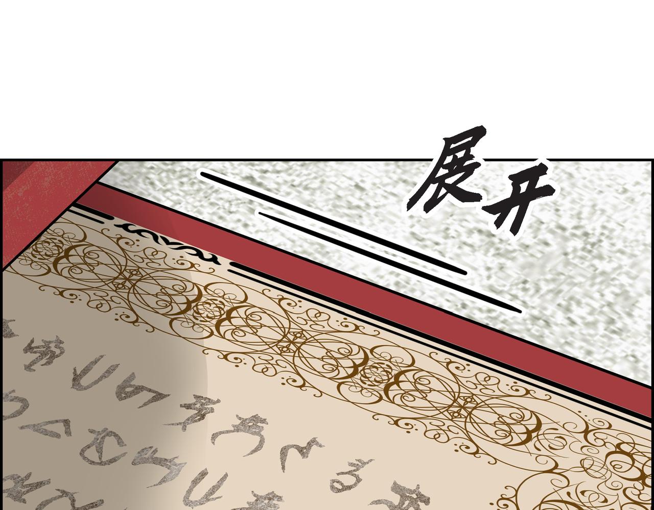 第77话 和他在一起感到幸福56