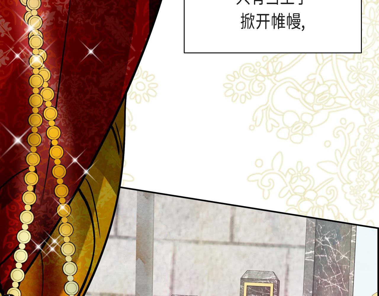 第77话 和他在一起感到幸福6