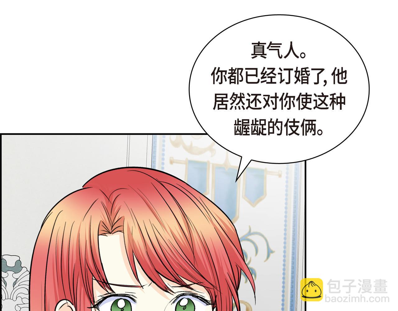 第77话 和他在一起感到幸福63