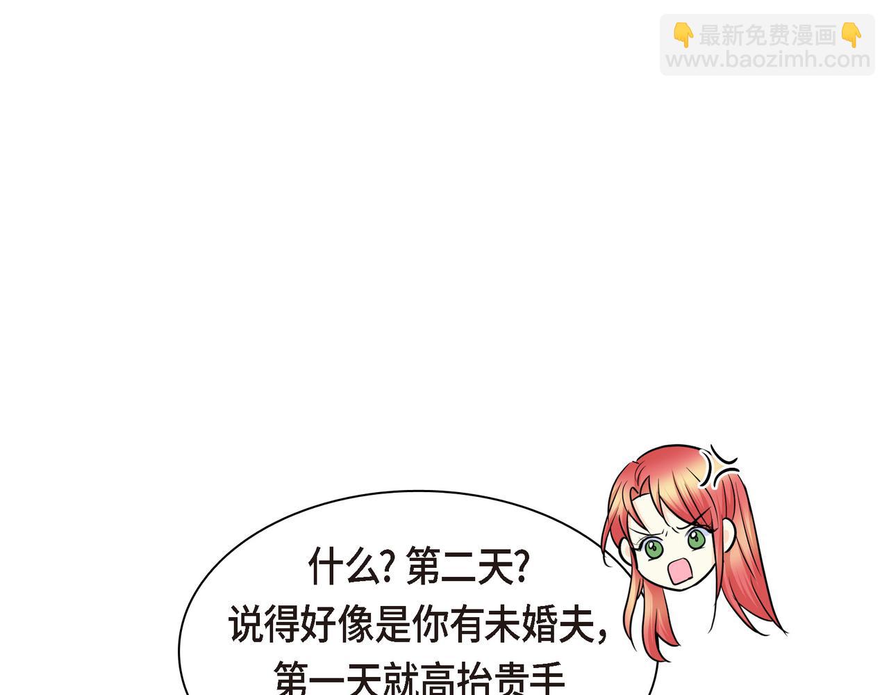 第77话 和他在一起感到幸福65