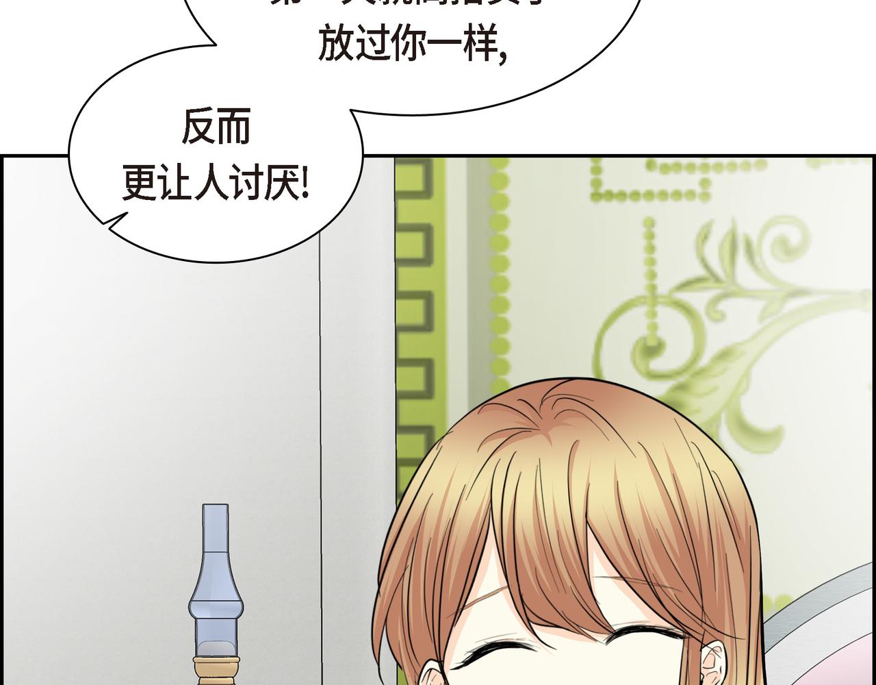 第77话 和他在一起感到幸福66