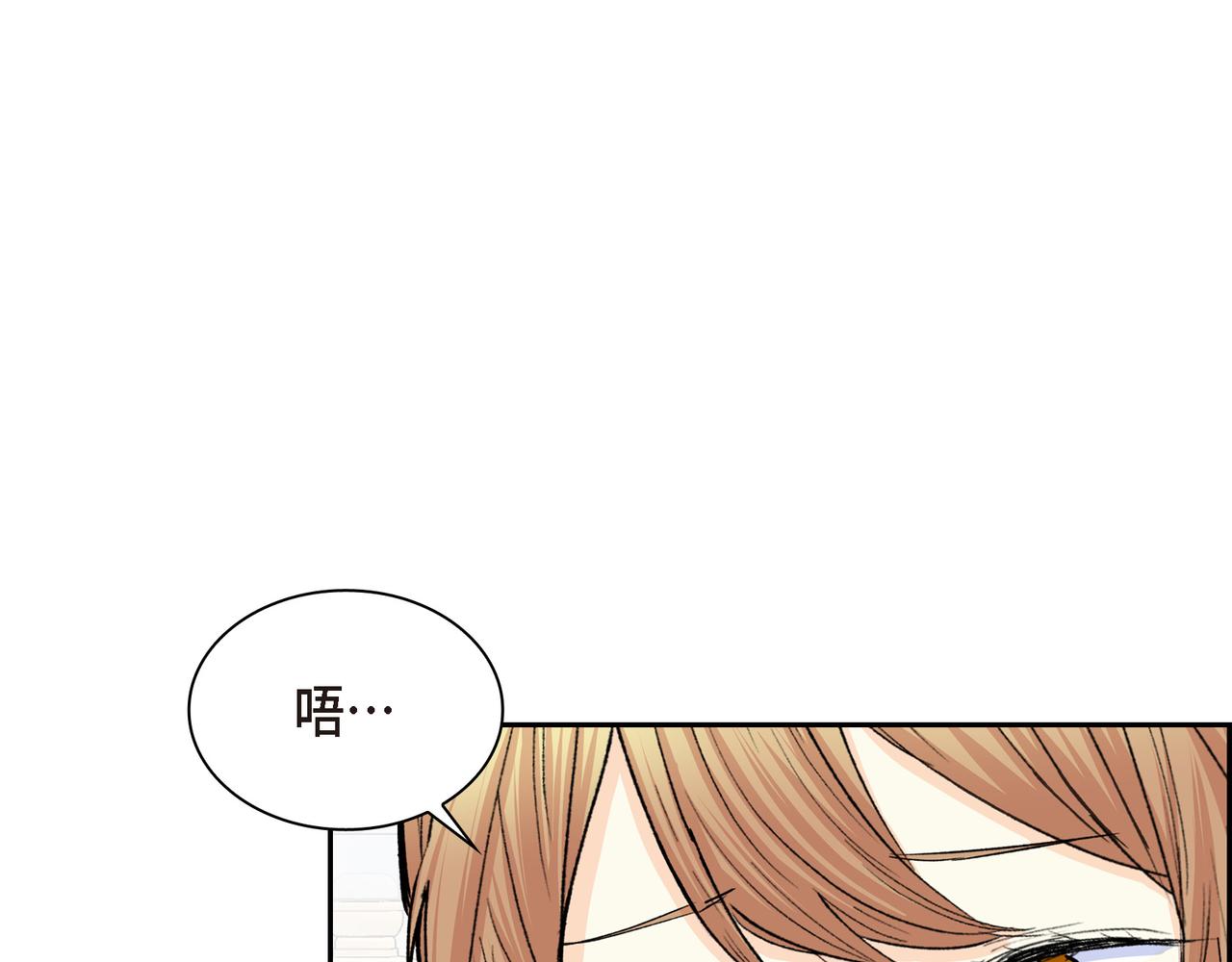 第77话 和他在一起感到幸福68