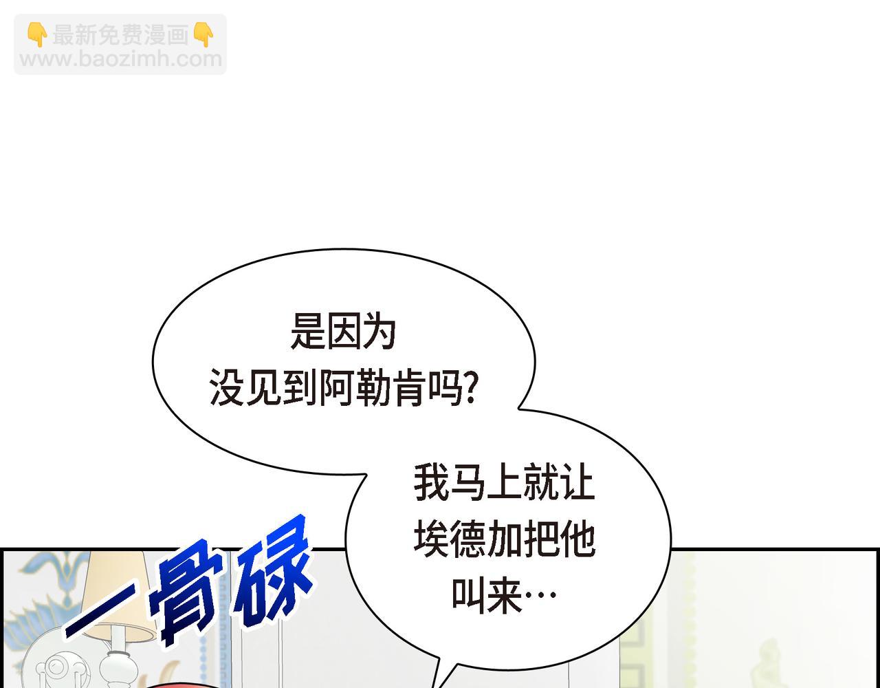 第77话 和他在一起感到幸福75