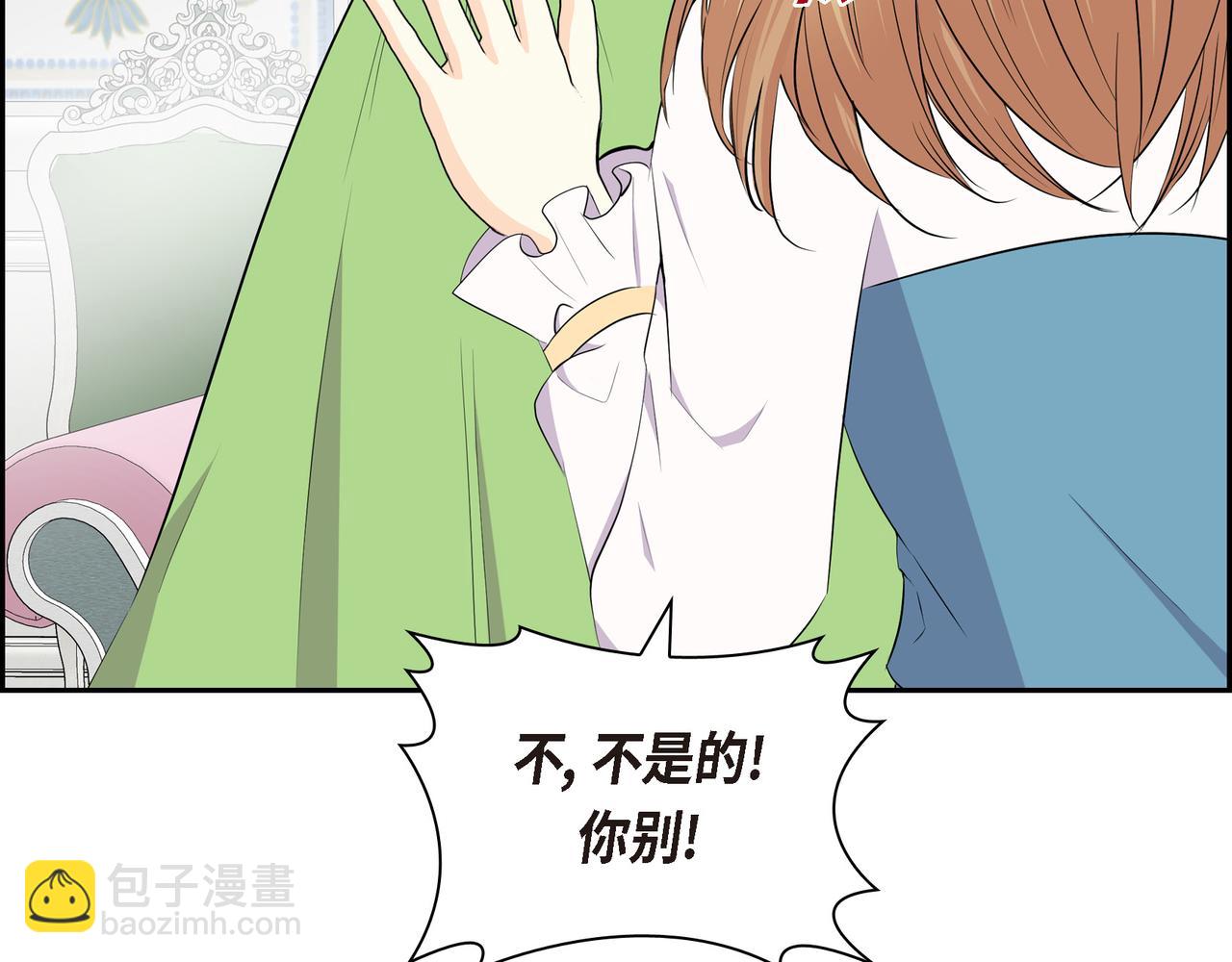 第77话 和他在一起感到幸福77