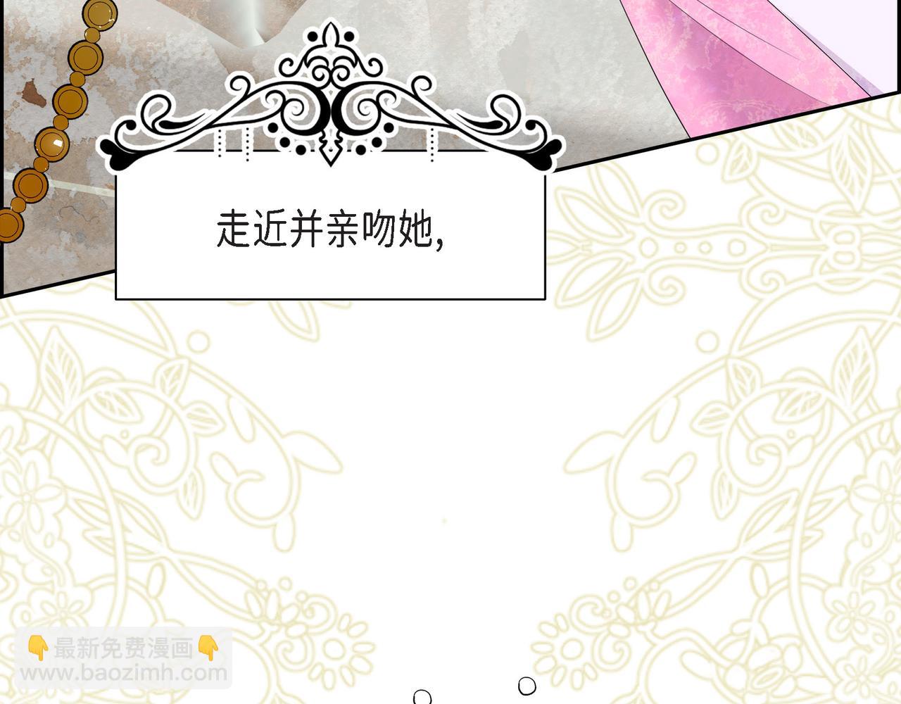 第77话 和他在一起感到幸福8
