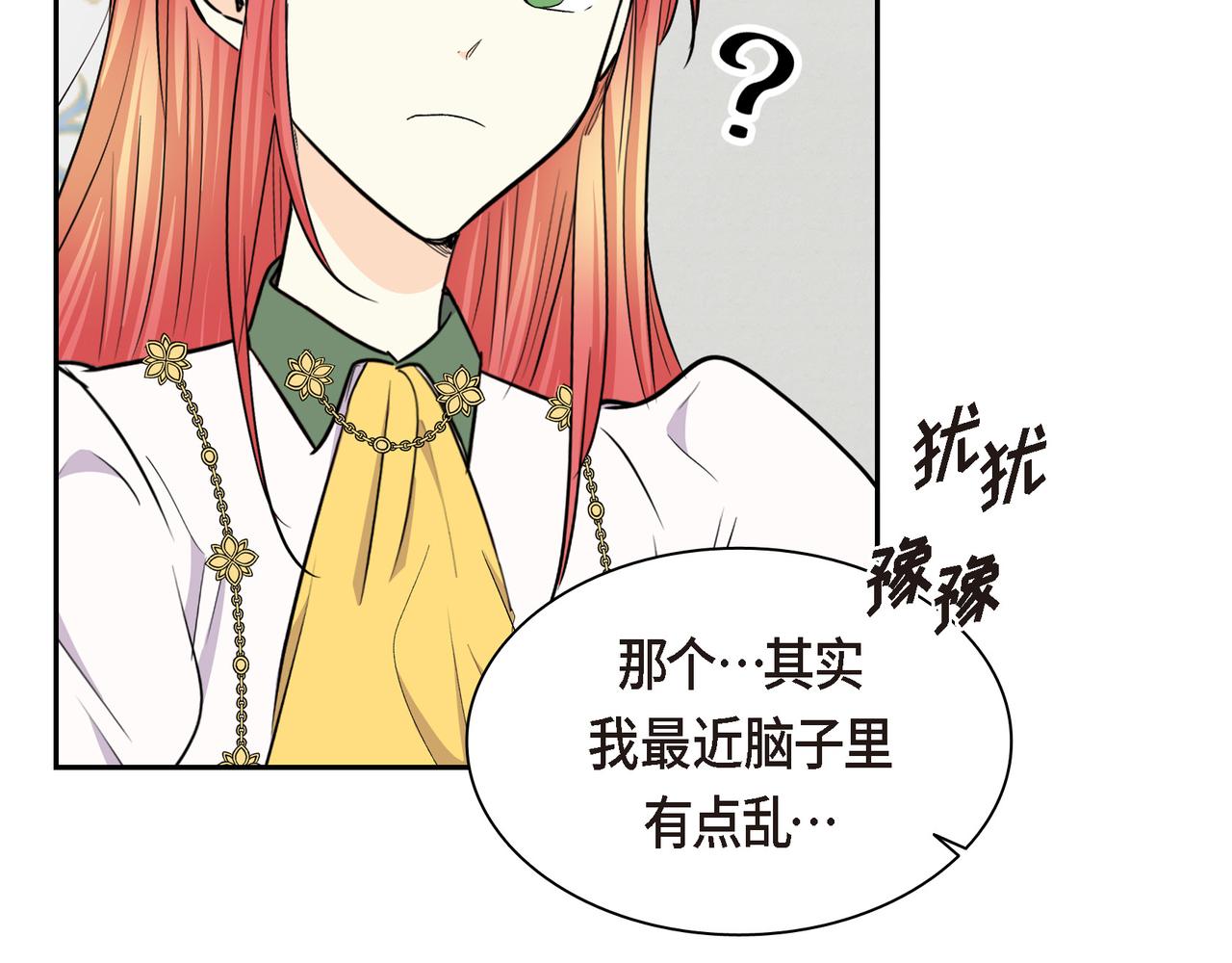 第77话 和他在一起感到幸福80