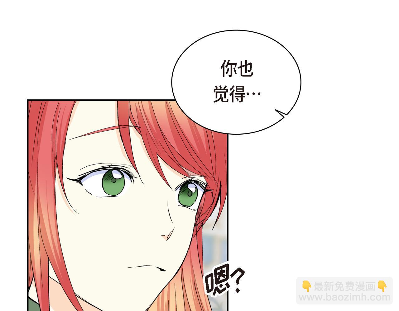 第77话 和他在一起感到幸福91