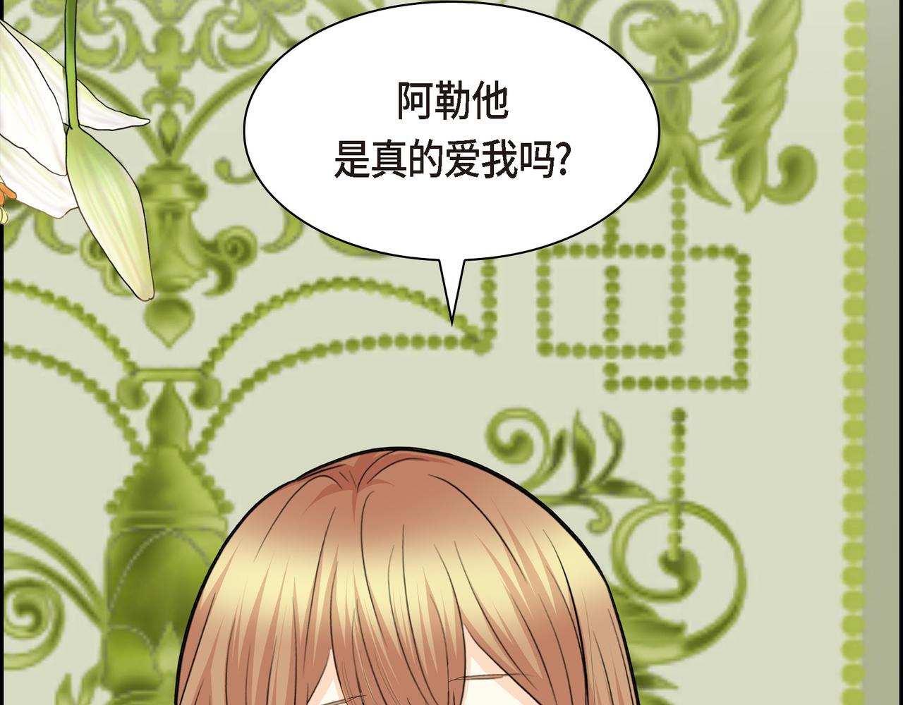 第77话 和他在一起感到幸福94